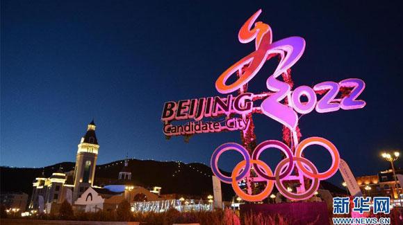 It's off to Beijing for the 2022 Olympic Winter Games